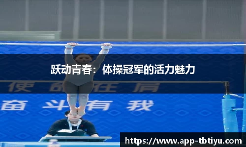 天博体育app