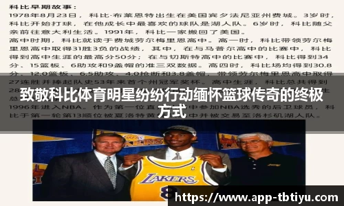 天博体育平台