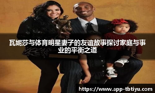 天博体育app