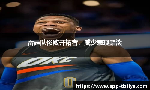 天博体育平台
