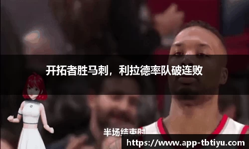 天博体育