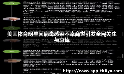 天博体育app