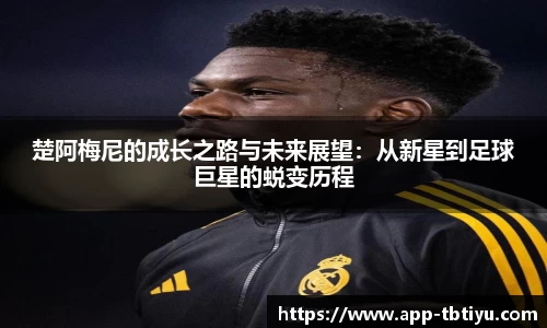 天博体育官网