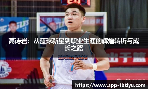 天博体育官网