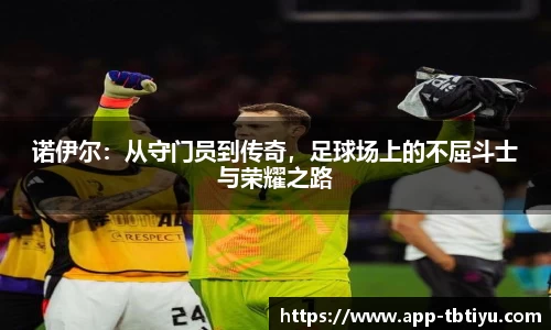 天博体育app