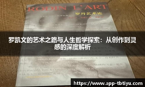 天博体育app